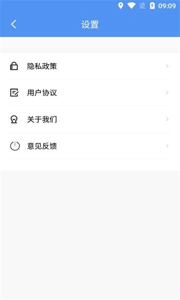 智享工具箱图1