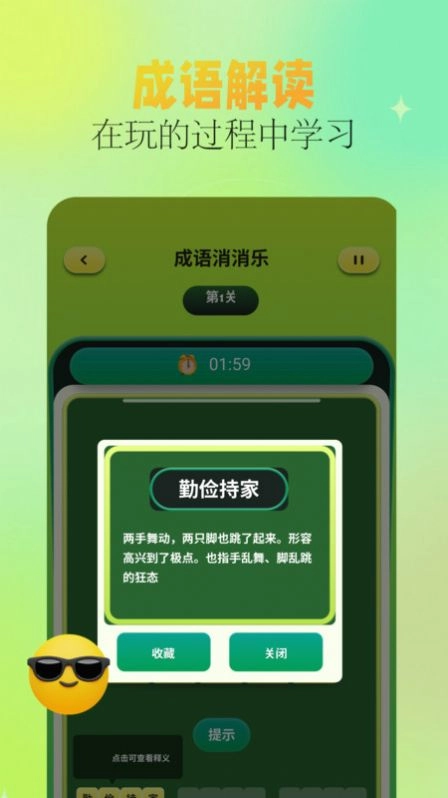 7726乐园最新版(1)