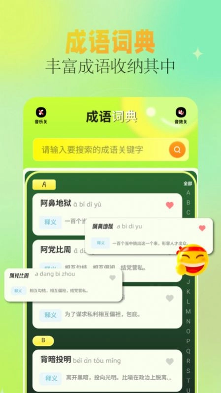 7726乐园最新版(3)