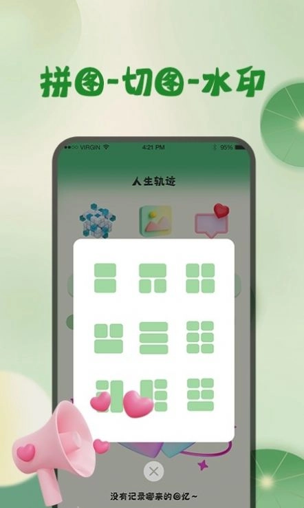 掌上实时天气预报图1
