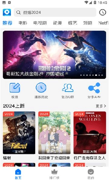 酷酷哒影院最新版图2