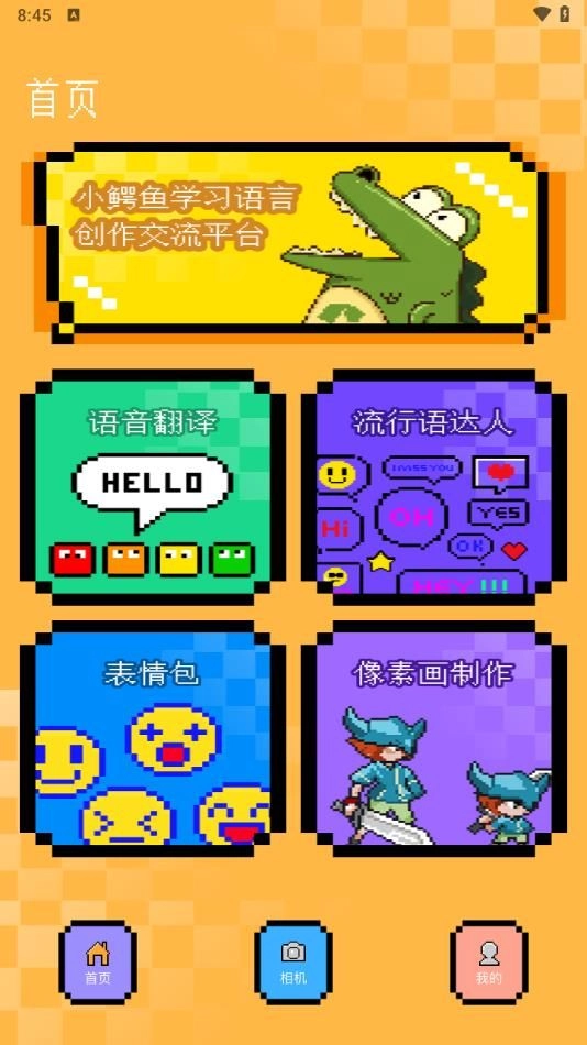 Bumble交际小助手手机版(2)