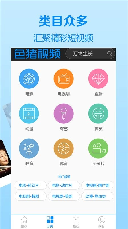 DD88影院最新版图2
