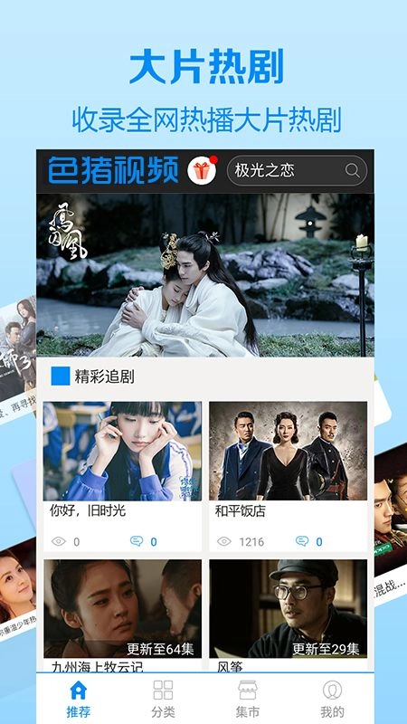 DD88影院最新版图3