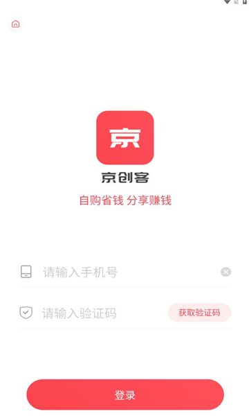 京创客