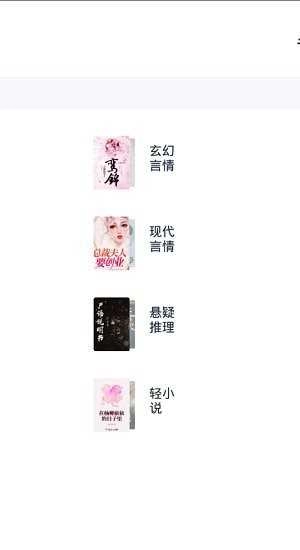荔枝阅读官网最新版(1)