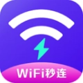 WiFi秒连管家