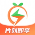 片刻即享软件手机版