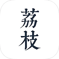 荔枝阅读官网最新版