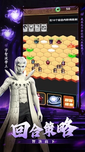 月读决战忍域图2