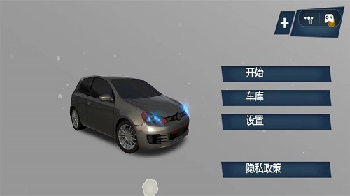 超级驾驶模拟3D图2