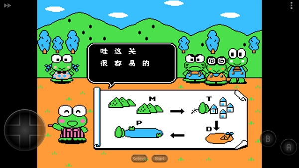 大眼蛙大冒险2图1