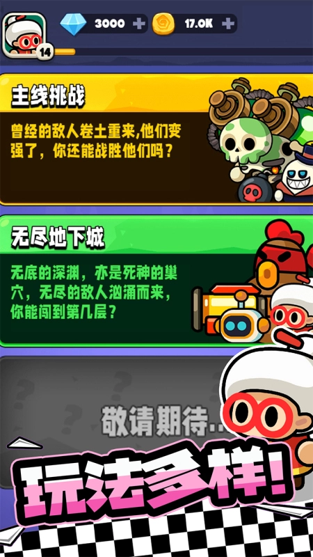 宫爆老奶奶家族篇免费版图2