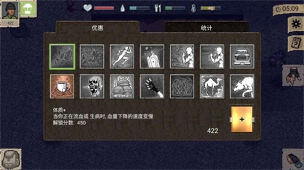 迷你dayz手机版图3