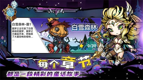 幻境旅者图2
