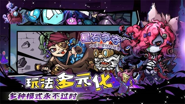 幻境旅者图3