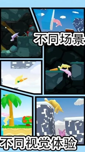 疯狂兔子人双人联机版图1