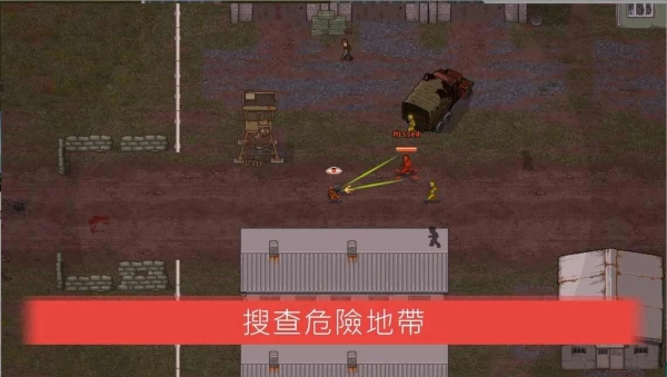 迷你DAYZ2汉化版图1
