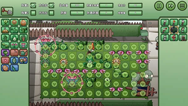植物大战僵尸bw版图2