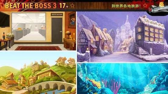 暴打老板2内购版图3