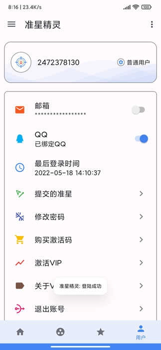 zm666xyz芝麻画质怪兽图1