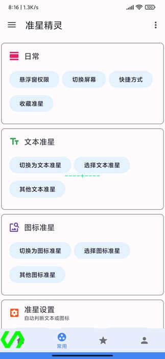 zm666xyz芝麻画质怪兽图2