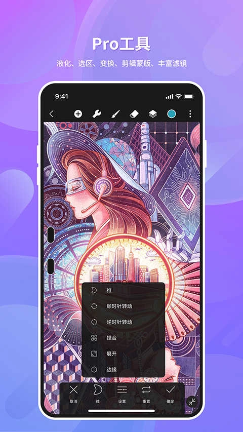 HiP绘画图2