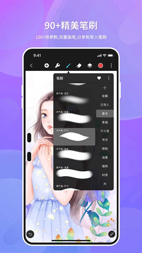 HiP绘画图3