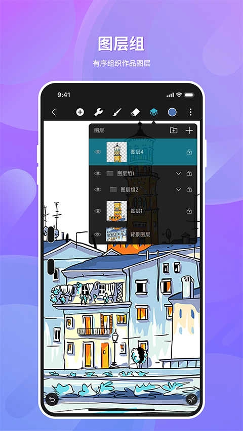 HiP绘画图4