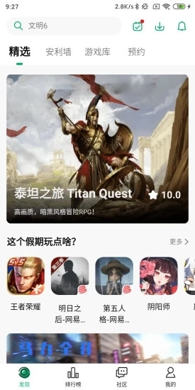 纽扣助手旧版本图1