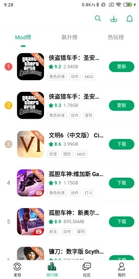 纽扣助手旧版本图2