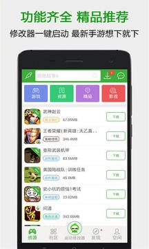 葫芦侠图1