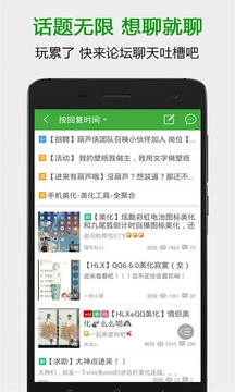 葫芦侠图2