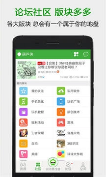 葫芦侠图3