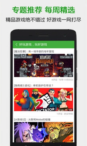 葫芦侠图4