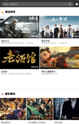次元喵动漫app正版图2