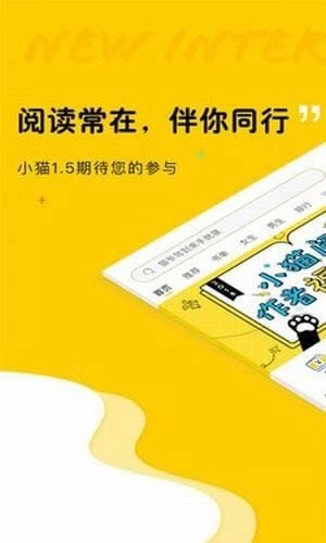 趣书网手机图1