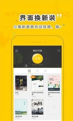 趣书网手机图2
