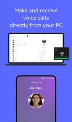 intel unison2025最新版图3