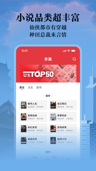 阅友小说最新版