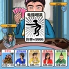 水浒梗传记最新版