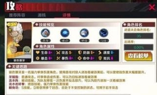 一拳超人正义执行正式版下载