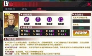 一拳超人正义执行正式版下载