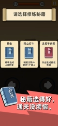 疯狂砍怪兽手机版图2