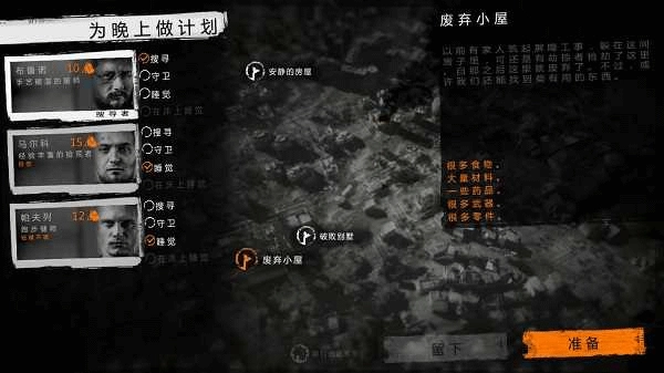 这是我的战争(1)