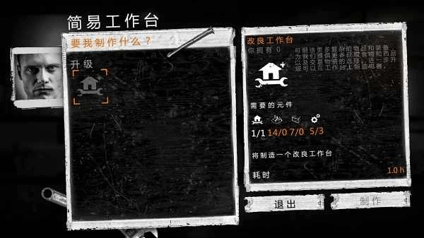 这是我的战争(2)