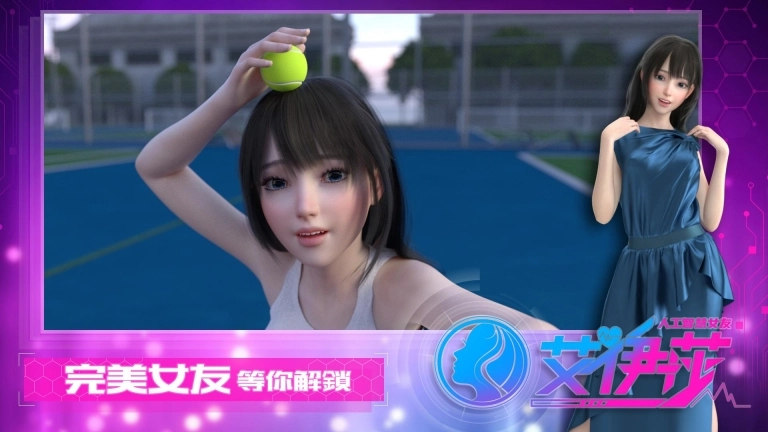 艾伊莎手游图3