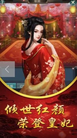 后宫宛如传(1)