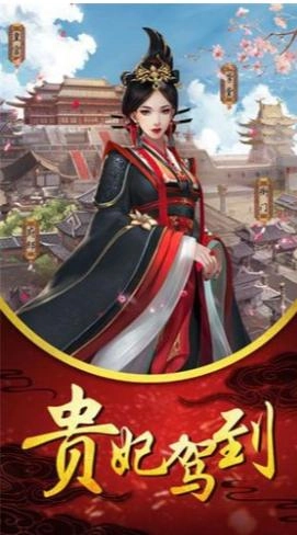 后宫宛如传(2)