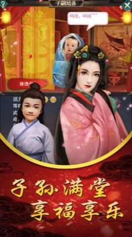 后宫宛如传(3)